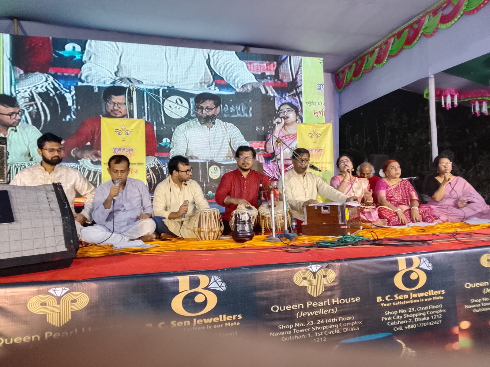 শারদীয়া দুর্গাপূজায় কাজী নজরুল ইসলাম বিরচিত “শ্রী শ্রী দুর্গা সংগীতের আসর ২০২৫” (Musical Evening Featuring Kazi Nazrul Islam’s “Durga Sangeet” on the Occasion of Durga Puja 2025) শারদীয়া দুর্গাপূজায় কাজী নজরুল ইসলাম বিরচিত “শ্রী শ্রী দুর্গা সংগীতের আসর ২০২৫” (Musical Evening Featuring Kazi Nazrul Islam’s “Durga Sangeet” on the Occasion of Durga Puja 2025)